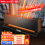 荣事达（Royalstar）电暖器移动地暖取暖器家用全屋速热暖气片对流语音高端踢脚线取暖器电暖器暖风机大功率制热石墨烯 石墨烯机械【0.7米适用25-30平】2200W