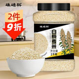 硃碌科 东北白藜麦米2斤罐装量贩装（低脂杂粮 保留胚芽发芽率高）