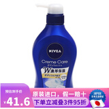 日本原装  nivea 妮维雅身体清洁保湿止痒滋润沐浴露沐浴液 欧式白皂香 本体 480ml
