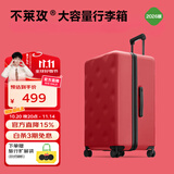 不莱玫行李箱女拉杆箱男旅行箱大容量结婚托运密码箱子22英寸plus 红色