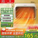 艾美特（AIRMATE）【石墨烯速热】浴室暖风机取暖器电暖器电暖气家用小太阳卫生间浴霸防水壁挂式小型洗澡电暖风 K47
