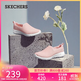 斯凯奇（Skechers）女鞋秋季懒人一脚蹬健步鞋舒适软底外穿户外休闲运动鞋15600