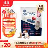 耐吉斯猫零食狗零食冻干酸奶蓝莓蔓越莓奶酪16g宠物零食犬猫通用