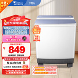 小天鹅（LittleSwan）双桶双缸洗衣机半自动 12公斤大容量 喷淋漂洗强力去污 洗大件 节能省水 以旧换新 TP12V999