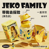 JEKO&JEKO儿童水杯保温杯316不锈钢吸管杯学生水壶【赠杯套】 560mL黄色