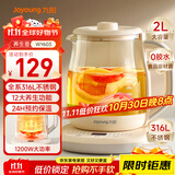 九阳（Joyoung）2L大容量养生壶 1200W大功率电热烧水壶 316L母婴级不锈钢 多功能恒温花茶壶煮茶器K20D-WY603