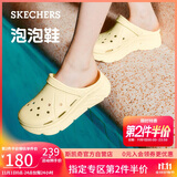 斯凯奇（Skechers）洞洞鞋女士秋季凉拖鞋泡泡鞋厚底增高外穿沙滩鞋踩屎感