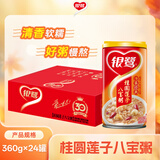 银鹭速食粥方便早餐桂圆莲子八宝粥六连包360g*6*4代餐饱腹