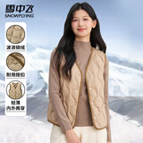 雪中飞轻薄羽绒服马甲女短款秋冬季葫芦纹防寒保暖内胆V领背心便携外套
