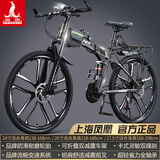 凤凰（Phoenix） 凤凰自行车可折叠山地车路虎男士成年人变速女式越野公路单车 十刀银灰/折叠双避震/全竞速轴承 27.5寸27速【参考：168-198cm】