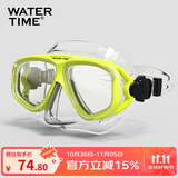 WATERTIME/水川 潜水镜 浮潜面镜 成人装备护鼻蛙镜面具 黄色