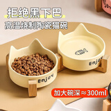 光多拉猫碗陶瓷猫粮双碗不黑下巴宠物狗狗幼猫咪吃饭食盆喝水喂食一体碗