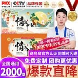 中首粮礼品卡中秋礼品册兑中粮米面油大礼包水果券员工福利提货券2000型
