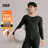 森马保暖内衣男士秋衣秋裤套装100%纯棉抗菌防螨秋冬圆领保暖套装2XL