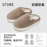 优调棉拖鞋女乳胶防踩塌厚底抑菌防臭居家秋冬保暖情侣拖鞋男 棕44-45