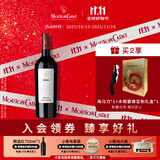 木桐嘉棣（MOUTON CADET）【热门商品】法国 波尔多 珍藏 梅多克 红葡萄酒 750ml 单支 
