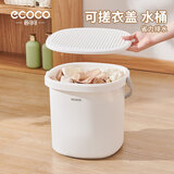 意可可水桶9L手提式带盖学生宿舍洗漱桶儿童泡脚桶塑料小水桶E24146标配