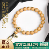 木醉【龙爪系列】原创凤眼菩提手串尼泊尔原籽铜钉镶嵌手持文玩送礼物 【龙爪】12+mm