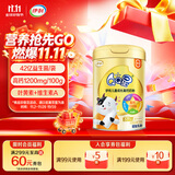 伊利QQ星儿童成长高钙奶粉 儿童学生奶粉 奶粉儿童3岁+ 营养早餐 700g