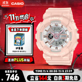 卡西欧（CASIO）手表女士BABY-G防水运动学生电子日韩表送女友礼物BA-110XRG-4
