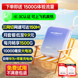 椰贝【30天免费试用】无线网随身wifi充电宝二合一移动随身wifi无限流量2025款5Ghz全网通出行必备神器 夕雾紫【顶配续航款】1万毫安72h续航高速300M