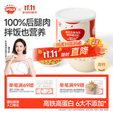 秋田满满 高钙海苔猪肉松80g 肉酥拌饭料_享婴儿宝宝儿童辅食食谱