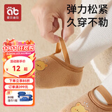 爱贝迪拉（AIBEDILA）秋冬加厚宝宝地板袜 婴儿学步防滑软底隔凉室内冬季儿童袜套鞋袜 【秋冬款地板袜不勒脚】维尼小熊-【隔凉防滑】 1双 均码 (M) 建议脚长13.5-14.5cm左右