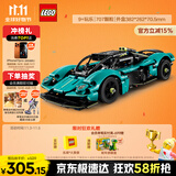 乐高（LEGO）积木拼装机械组系列42208 阿斯顿马丁男孩儿童玩具生日礼物