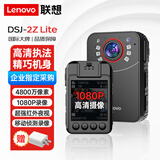 联想（Lenovo）执法记录仪高清微型随身胸前录音摄像运动相机取证DSJ-2Z 32G