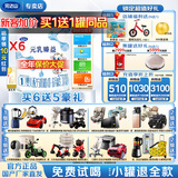 完达山元乳臻益1段2段3段800g幼儿配方牛奶粉乳铁蛋白【买1贈1礼】 元乳臻益1段800克*6【0元试喝】