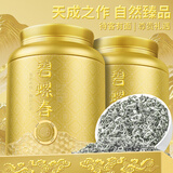 寻西湖茶叶特级碧螺春绿茶2025新茶浓香型花果香嫩芽送礼茶叶礼盒300g