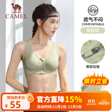 骆驼（CAMEL）运动文胸跑步瑜伽健身内衣女款针织背心 A7S1QL9117 橄榄绿 M