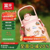 富光大肚保温杯316L不锈钢大容量吸管水杯壶便携女大学生网红双饮杯子