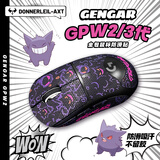 雷釜适用gpw2防滑贴gpw3防滑贴狗屁王2/3/5代防滑贴狗屁王二代金刚版防滑贴罗技gpw5代鼠标防滑贴纸