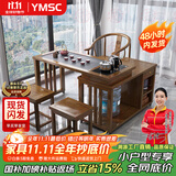 一米色彩实木茶桌阳台喝茶桌椅组合家庭用茶台烧水壶一体桌移动折叠泡茶台 胡桃色茶桌+1围椅+2方凳 1.0米旋转茶桌(底部上水电茶炉)