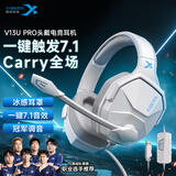 西伯利亚（XIBERIA）V13PRO头戴式游戏耳机 有线电竞耳麦USB一键7.1声道带麦克风 手机电脑吃鸡CSGO听声辩位专业耳机 V13PRO白灰【USB一键7.1音效】
