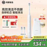 华为智选力博得电动牙刷智能声波牙刷 长续航全自动情侣款 鸿蒙智选送男友送女友礼物 光感白