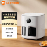米家小米空气炸锅S1 6L  家用多功能电炸锅 微蒸汽嫩烤 金属内腔 透明可视 智能全自动免翻面