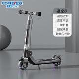 永久大儿童两轮滑板车6-12-18岁男女孩青少年成人代步便携踏板车礼物 星空灰 双刹车 闪光轮