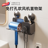 太力 吹风机置物架吸盘免打孔卫生间支架电吹风筒收纳挂架挂钩太空铝