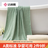 洁丽雅浴巾竹纤维绣花加大成人男女婴儿浴巾洗澡巾A类浴巾批发节日团购 单条装-深绿 140*70