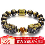 石玥珠宝12mm金沙天然黑曜石貔貅手串本命年虎眼石转运珠水晶手链男女士款