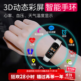 正港（ZGO）运动手表男女学生电子表时尚LED智能手环心率计步充电腕表 693白