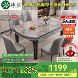 沐晨岩板餐桌实木可伸缩折叠圆餐桌椅组合现代简约小户型餐厅吃饭桌子 4轨道黑灰色-意大利灰岩板-皮椅 1.35m一桌四椅