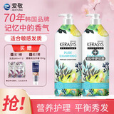 爱敬洗发水护发素套装控油香水洗头水控油洗发露留香蓬松女士韩国进口 (敏感)清纯魅惑-柑橘香护发素