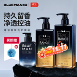 尊蓝男士沐浴露持久留香洗面奶洗发水洗护套装情人节生日礼物送男友