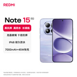 小米（MI）REDMI Note15 Pro 天玑7400-Ultra 7000mAh 龙晶玻璃十倍抗摔 IP68 8+256 云霞紫 红米 5G手机