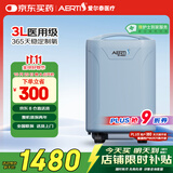 爱尔泰AERTI  3L升制氧机吸氧机带雾化老人医用级家用便携小型氧气机