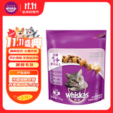 伟嘉猫粮成猫夹心粮 全价粮吞拿鱼1.3kg布偶蓝猫橘猫加菲英短猫咪