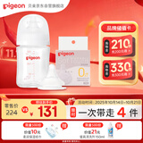 贝亲（Pigeon）新生儿玻璃奶瓶奶嘴套装(160ml奶瓶S号+SS号奶嘴*1）0-3个月